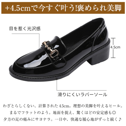 KENPOGEN ビットローファー チャンキーヒール 3cm・4.5cmUP エナメル マット 歩きやすい 痛くない 通勤