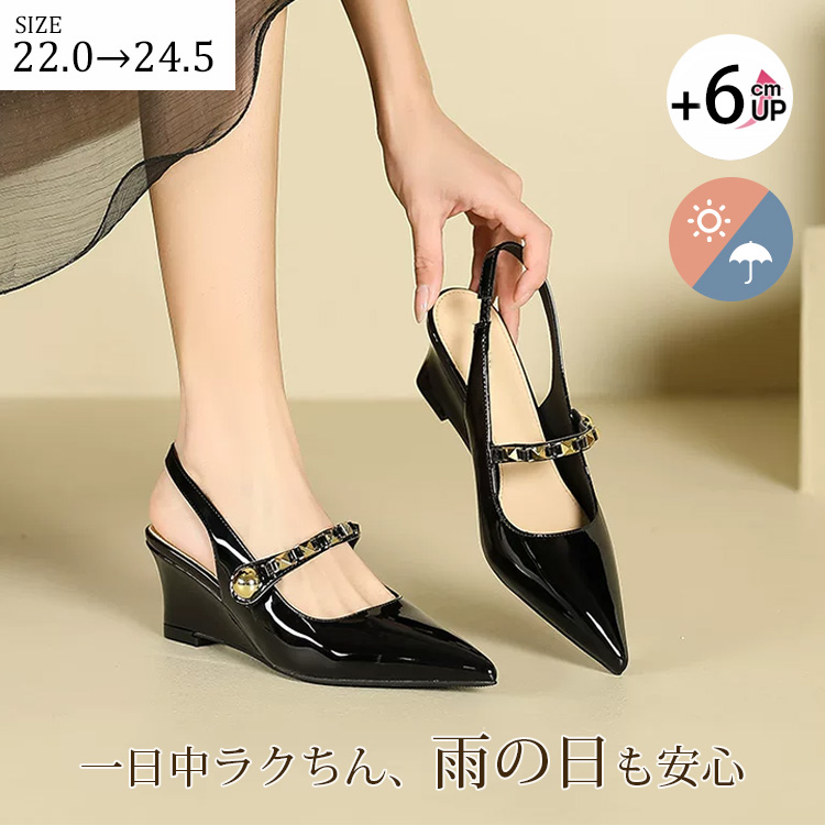 スタッズストラップ ポインテッド美脚パンプス