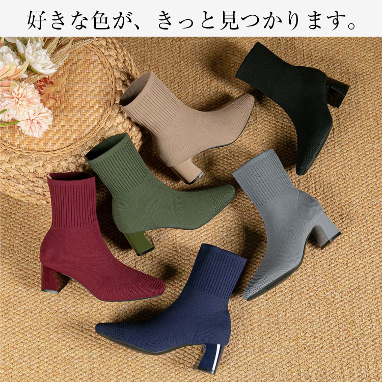 KENPOGEN ニットブーツ 6cmUP ストレッチショートブーツ チャンキーヒール 履き脱ぎしやすい 通勤