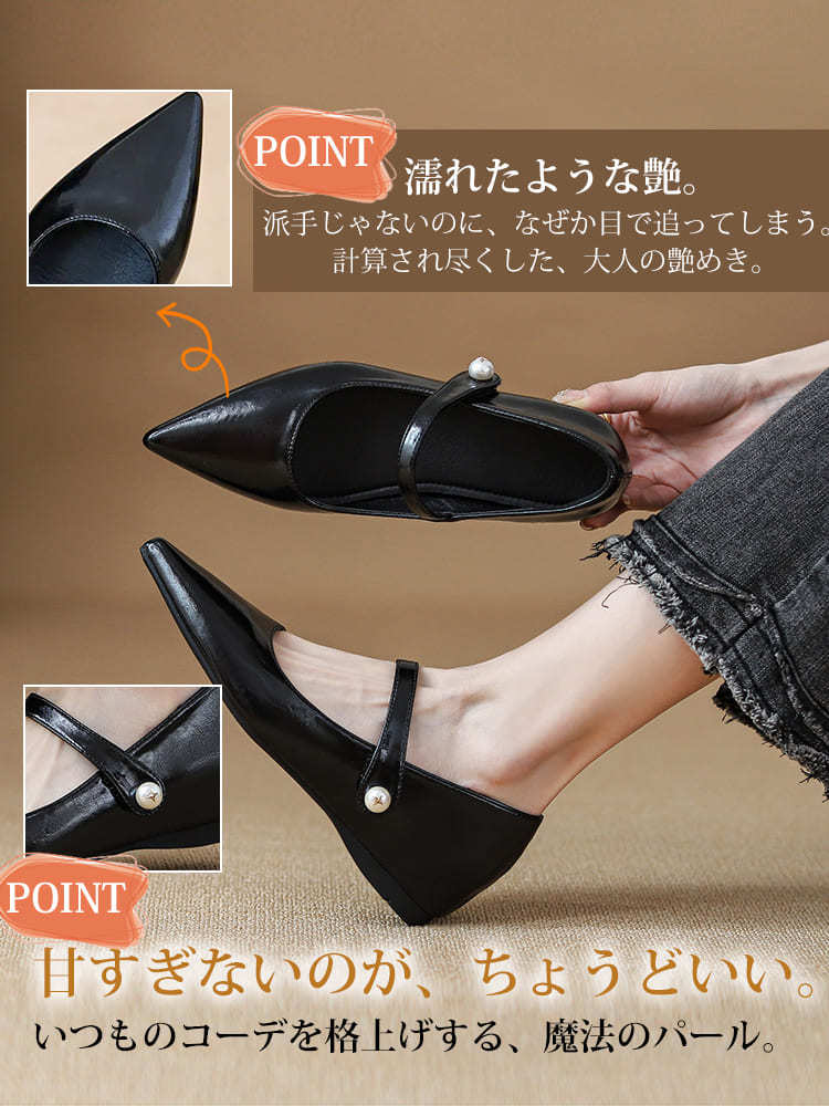 KENPOGEN ストラップパンプス インヒールパンプス ポインテッドトゥ 5cmUP パール飾り 歩きやすい