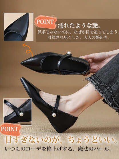 KENPOGEN ストラップパンプス インヒールパンプス ポインテッドトゥ 5cmUP パール飾り 歩きやすい