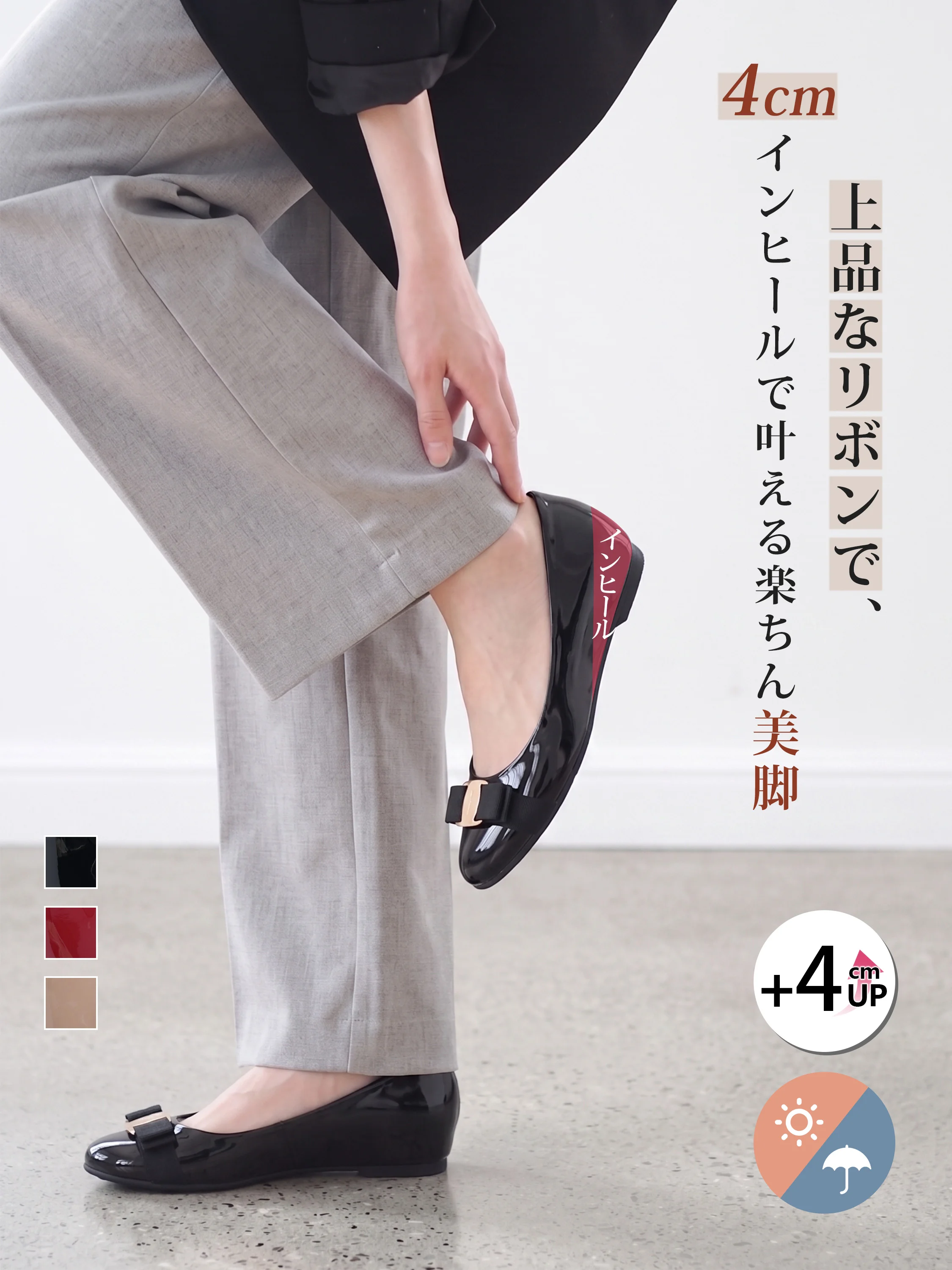 秋色 大人可愛い 控えめなツヤ感が映える大人の足元 KENPOGEN パンプス
