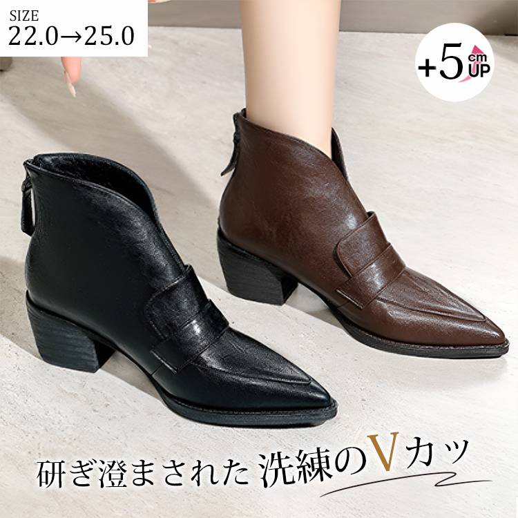 KENPOGEN ショートブーツ ポインテッドトゥ 5cmUP 太ヒール Vカット 細見え フィット感 履きやすい 秋冬用