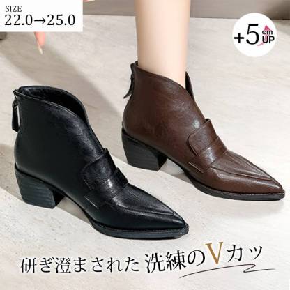 KENPOGEN ショートブーツ ポインテッドトゥ 5cmUP 太ヒール Vカット 細見え フィット感 履きやすい 秋冬用
