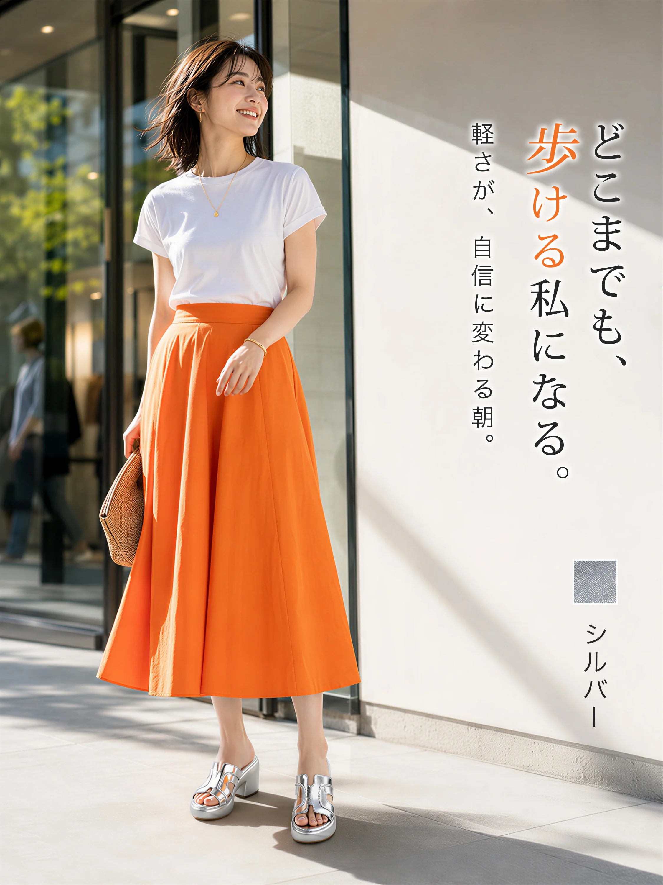 シルバーのレディース ミュールサンダル 軽やかに歩ける安定感でお出かけに最適な厚底サンダルコーデ