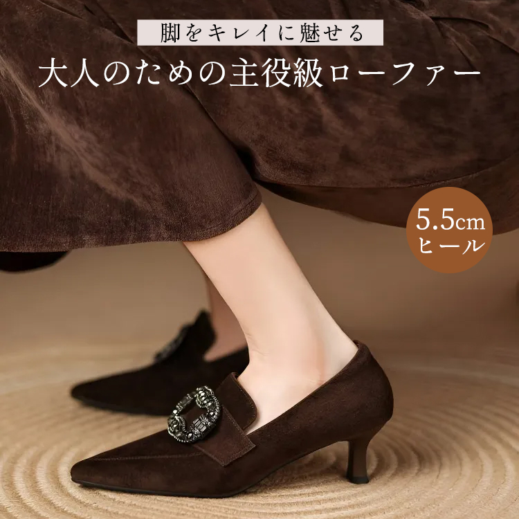 KENPOGEN ポインテッドトゥパンプス 羊革 手作り靴 5.5cmUP スエード ビジュー バックル エレガント