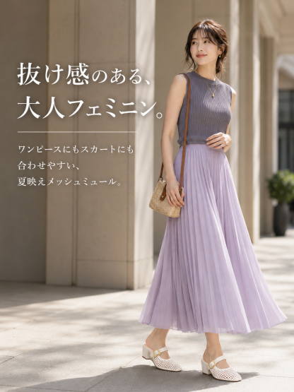 5cmウェッジ 編み込みメリージェーン