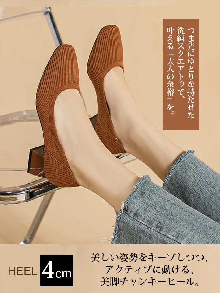 KENPOGEN ニットパンプス スクエアトゥ 4cmUP チャンキーヒール 疲れにくい 就活 通勤