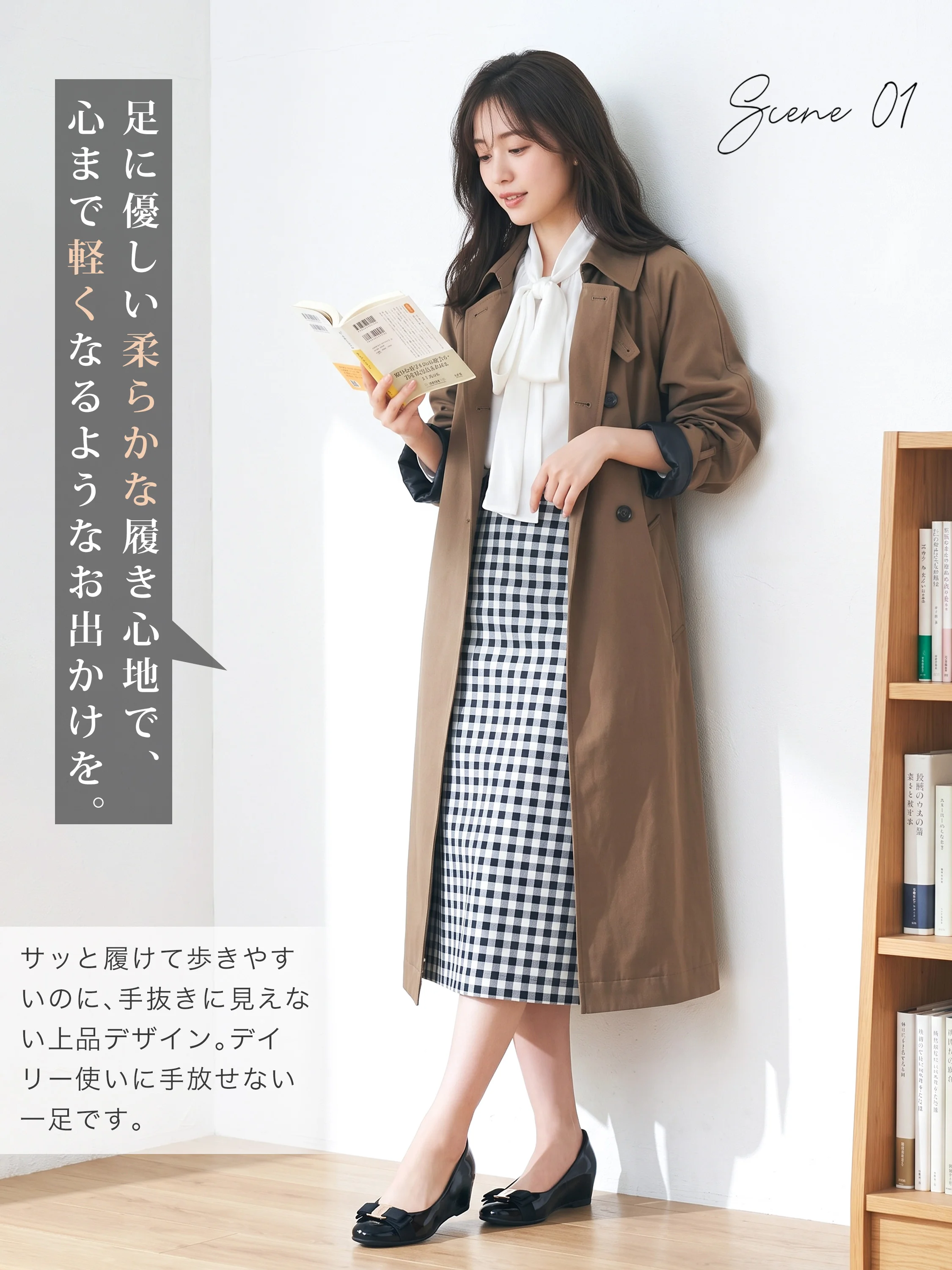 KENPOGEN 履き口の柔らかさが伝わる 疲れにくいパンプス 大人可愛い フェミニン