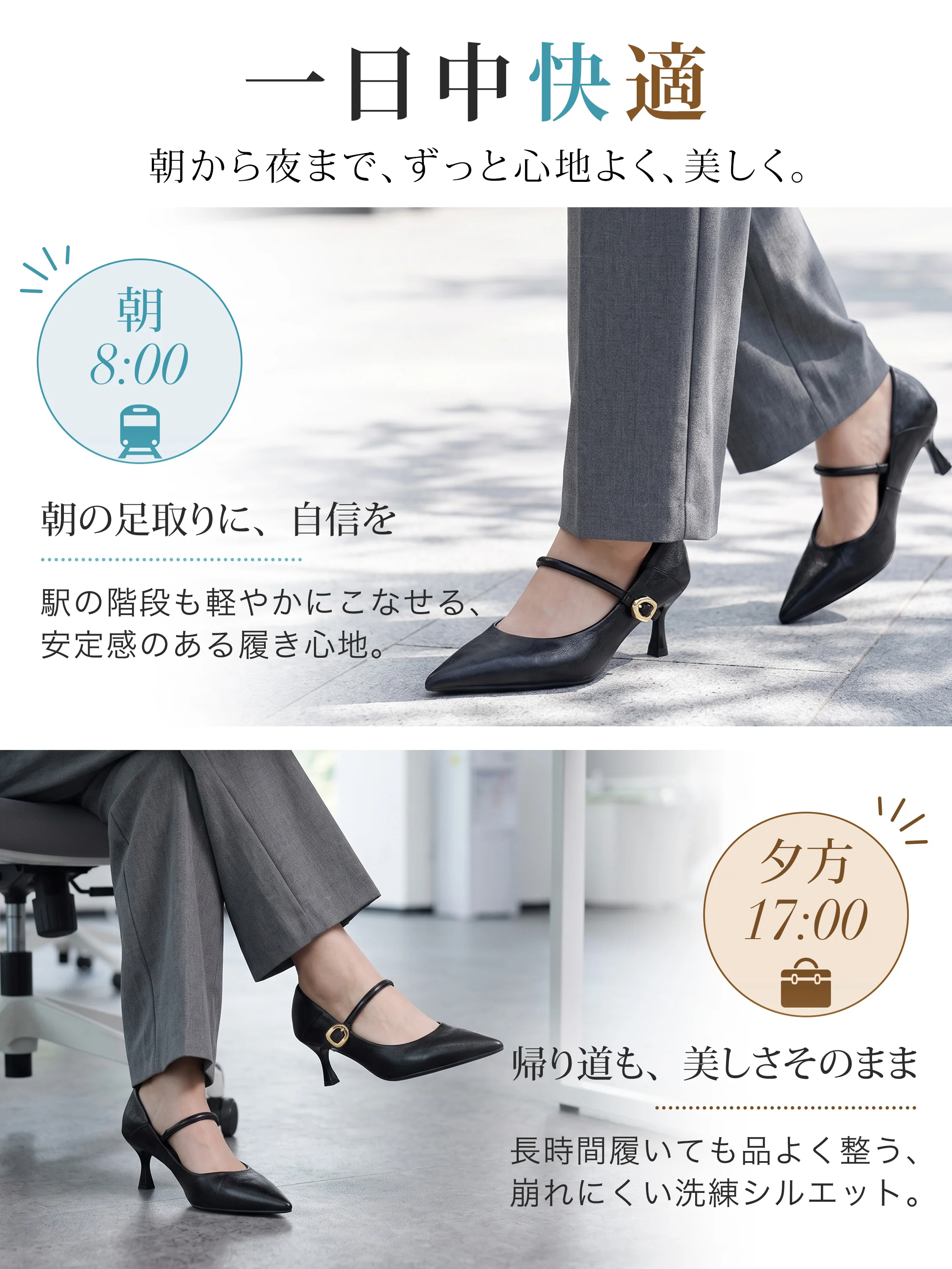 KENPOGEN 2026秋新作 2WAYポインテッドトゥメリージェーン 朝から夕方まで快適な一日中着用イメージ 秋冬通勤 6cm細ヒール 調節ストラップ レディースパンプス