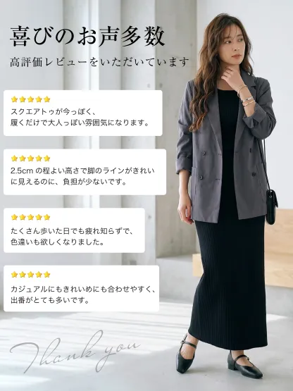 KENPOGEN メリージェーン靴 2.5cmヒール Vカット スクエアトゥ 柔らかい ローヒール 足に優しい お出かけ オフィス