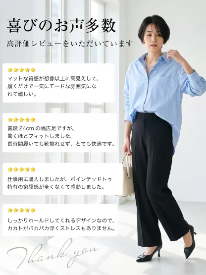 KENPOGEN パンプス口コミ 評判 痛くない 履いてみた 感想 試着 レポート