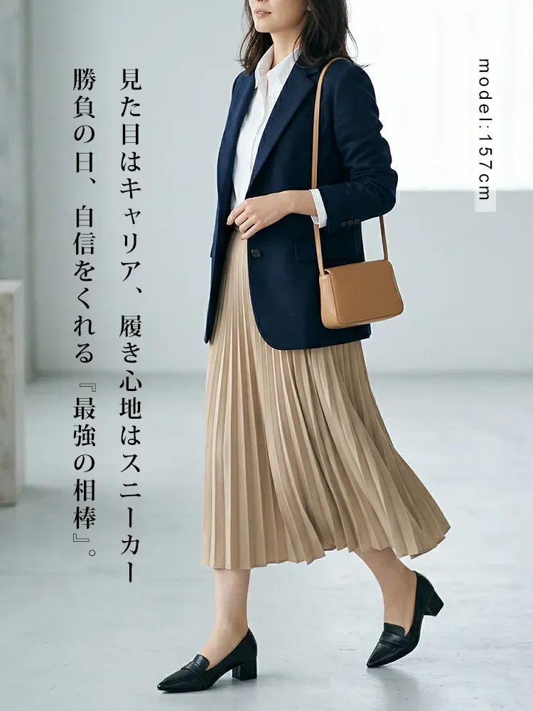 チャンキーヒールローファー