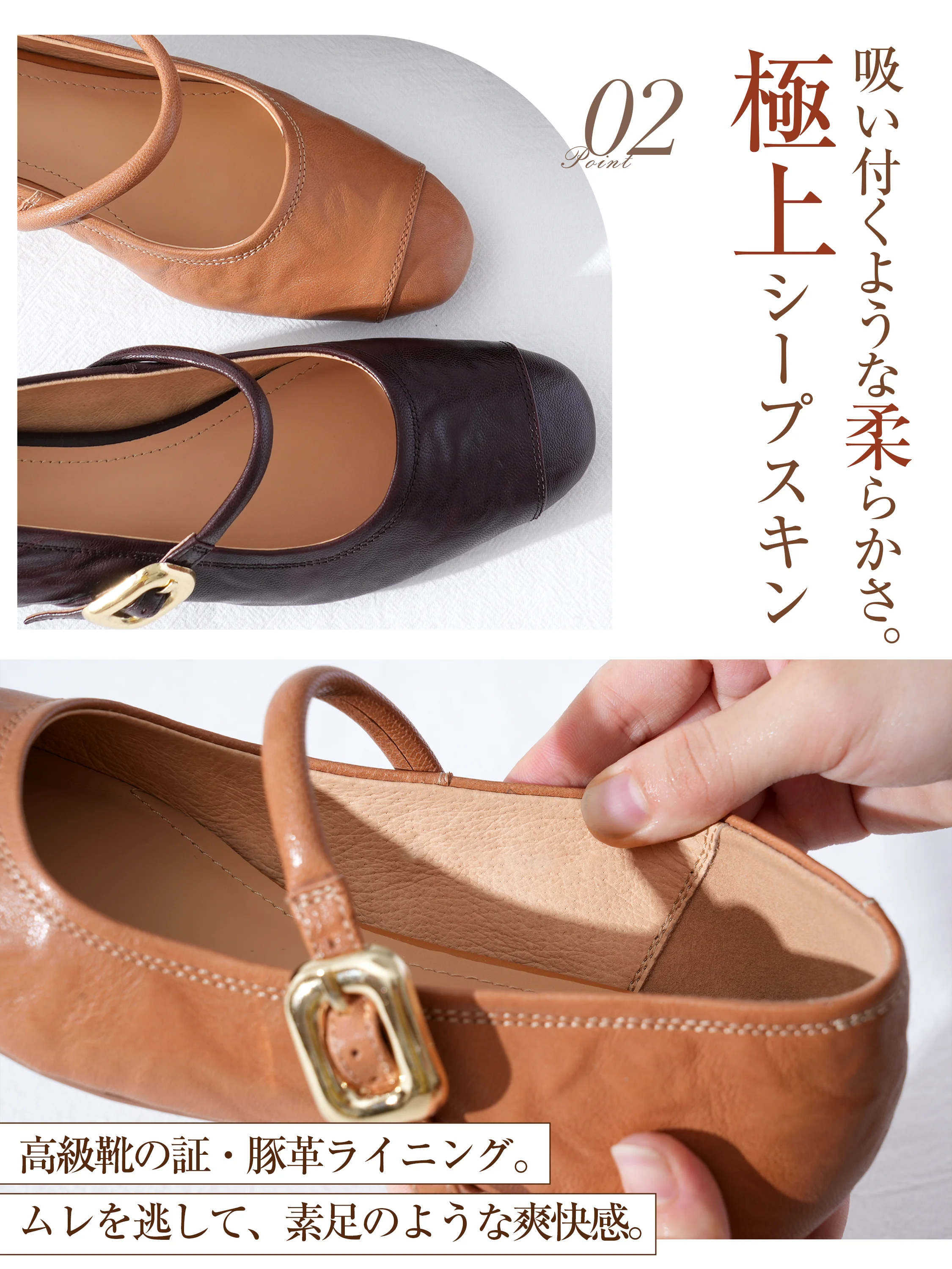 ステッチデザイン 3.5cm美脚本革メリージェーン