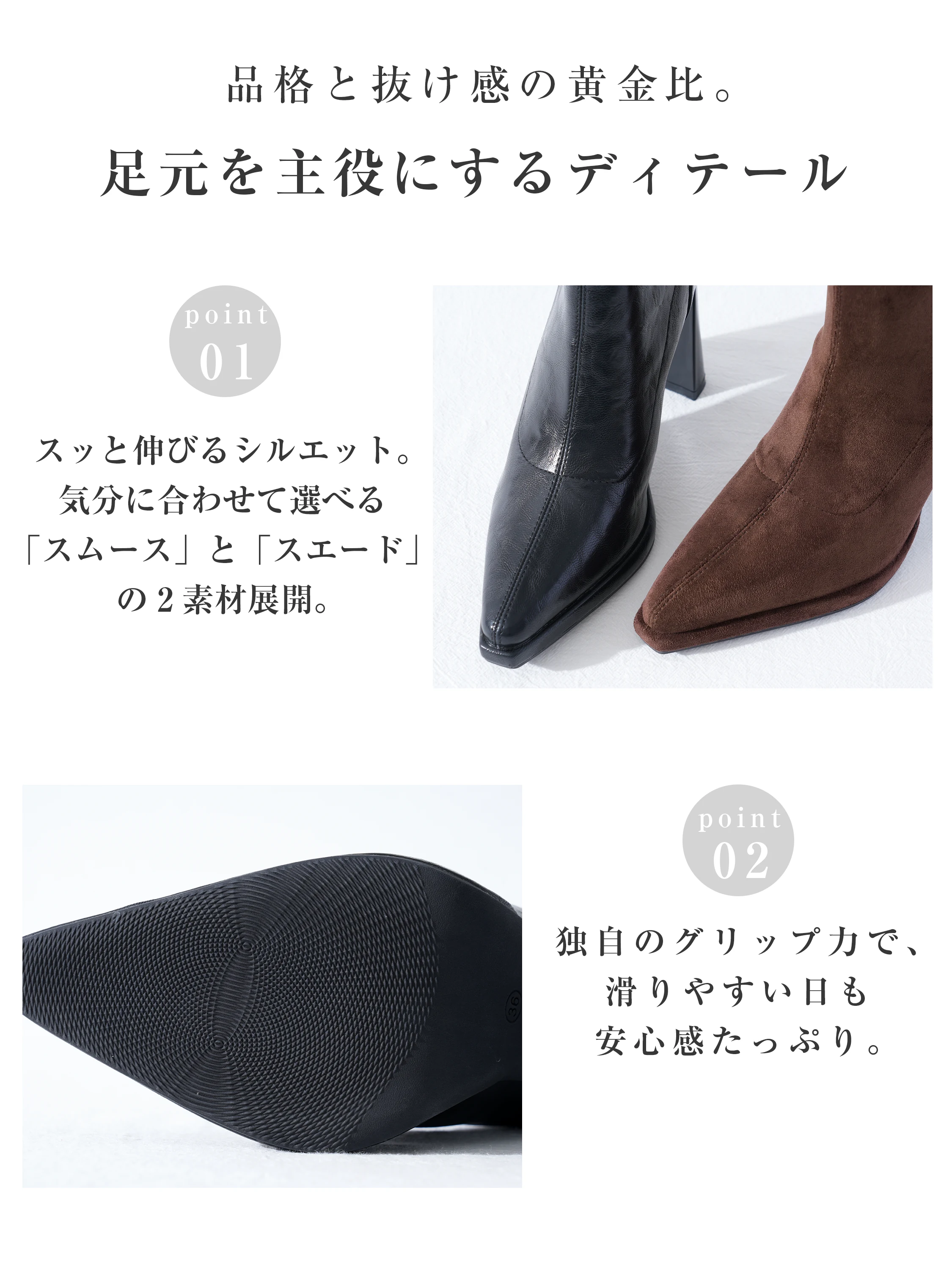 スエードの質感を見せるショートブーツとして、秋冬服との相性を確認できます。
