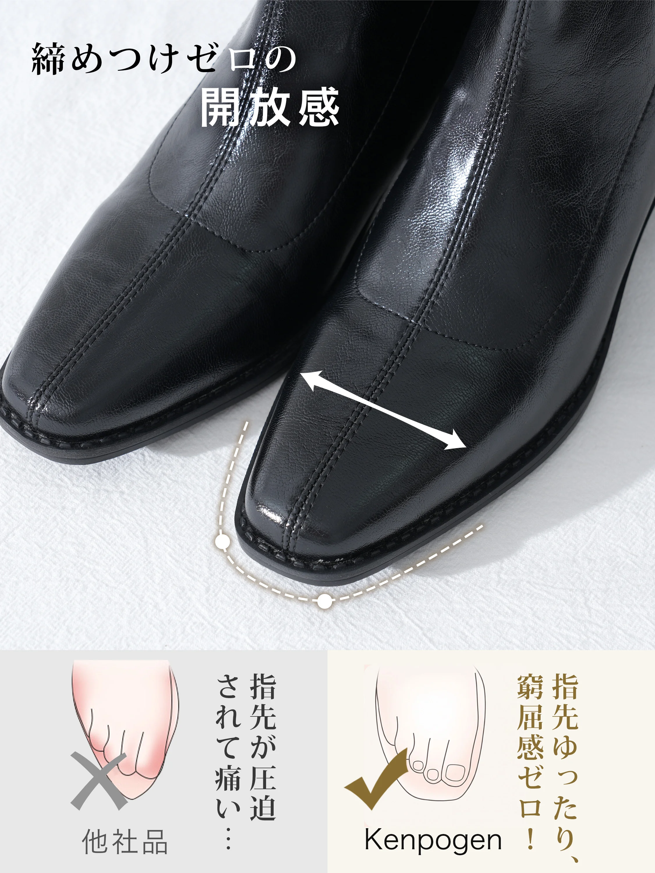 5.5cm美脚ストレッチブーツ