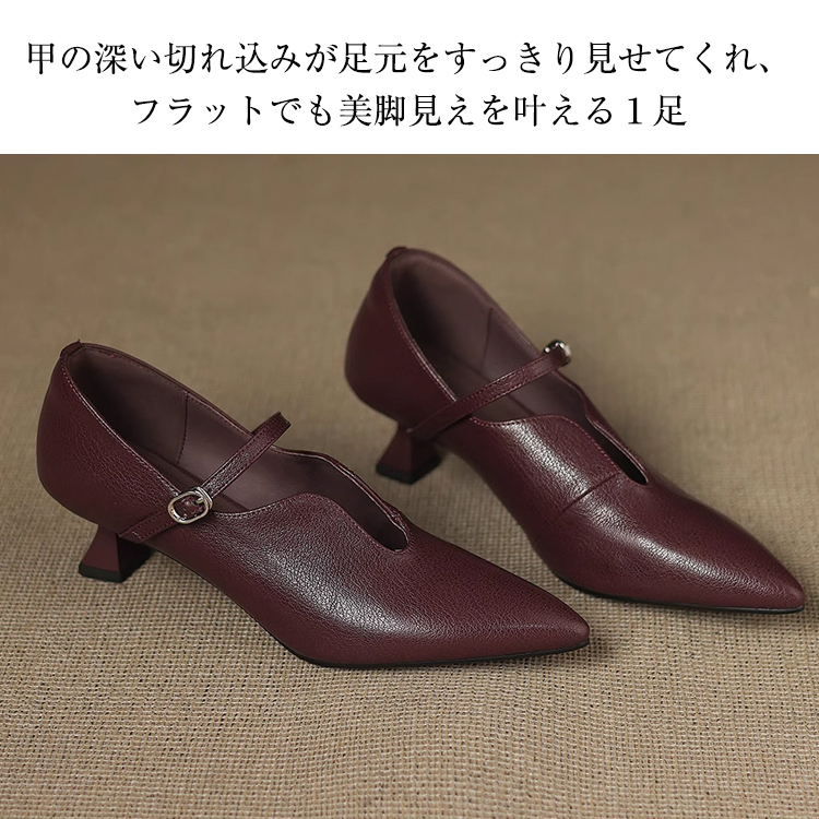 KENPOGEN メリージェーン靴 Uカット ポインテッドトゥパンプス 羊革 手作り 5cmUP オフィスカジュアル