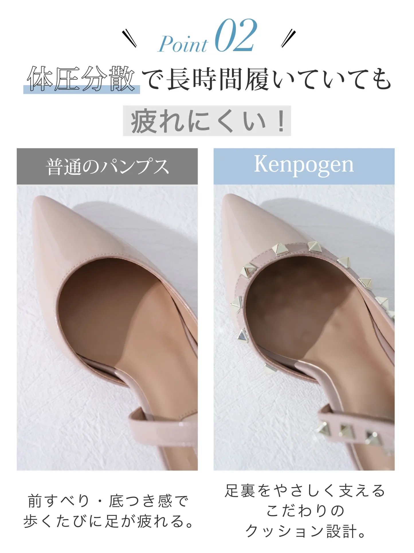 KENPOGEN体圧分散クッション搭載 仕事もお呼ばれも長時間履ける 疲れ知らず美脚パンプス