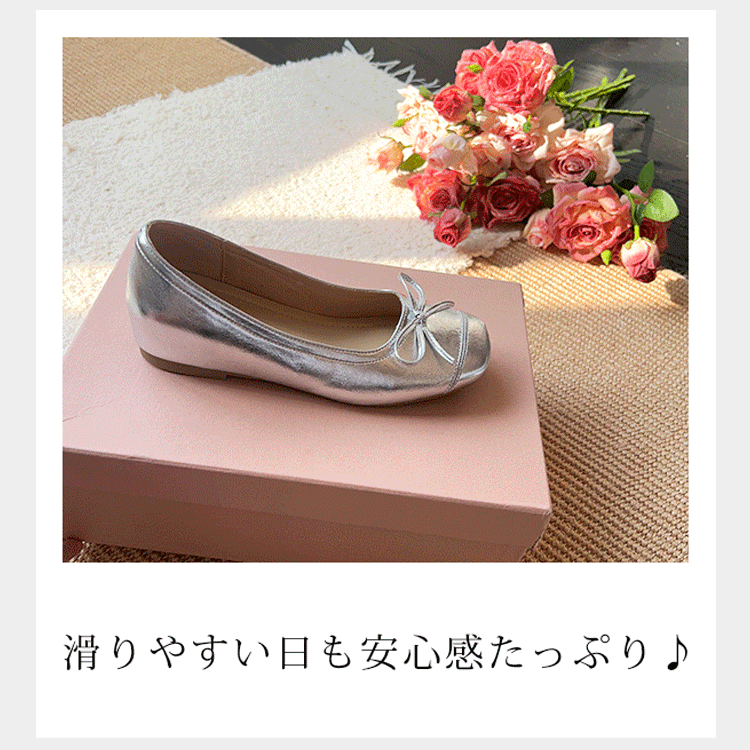 滑りやすい日も安心感たっぷり