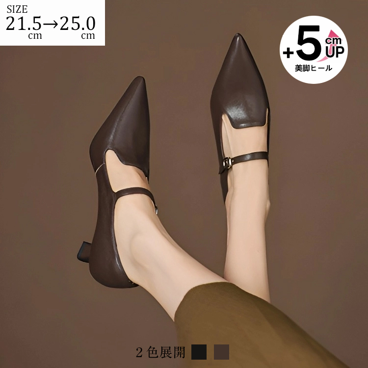 KENPOGEN メリージェーン靴 ポインテッドトゥパンプス シープレザー 手作り 5cmUP 歩きやすい 通勤