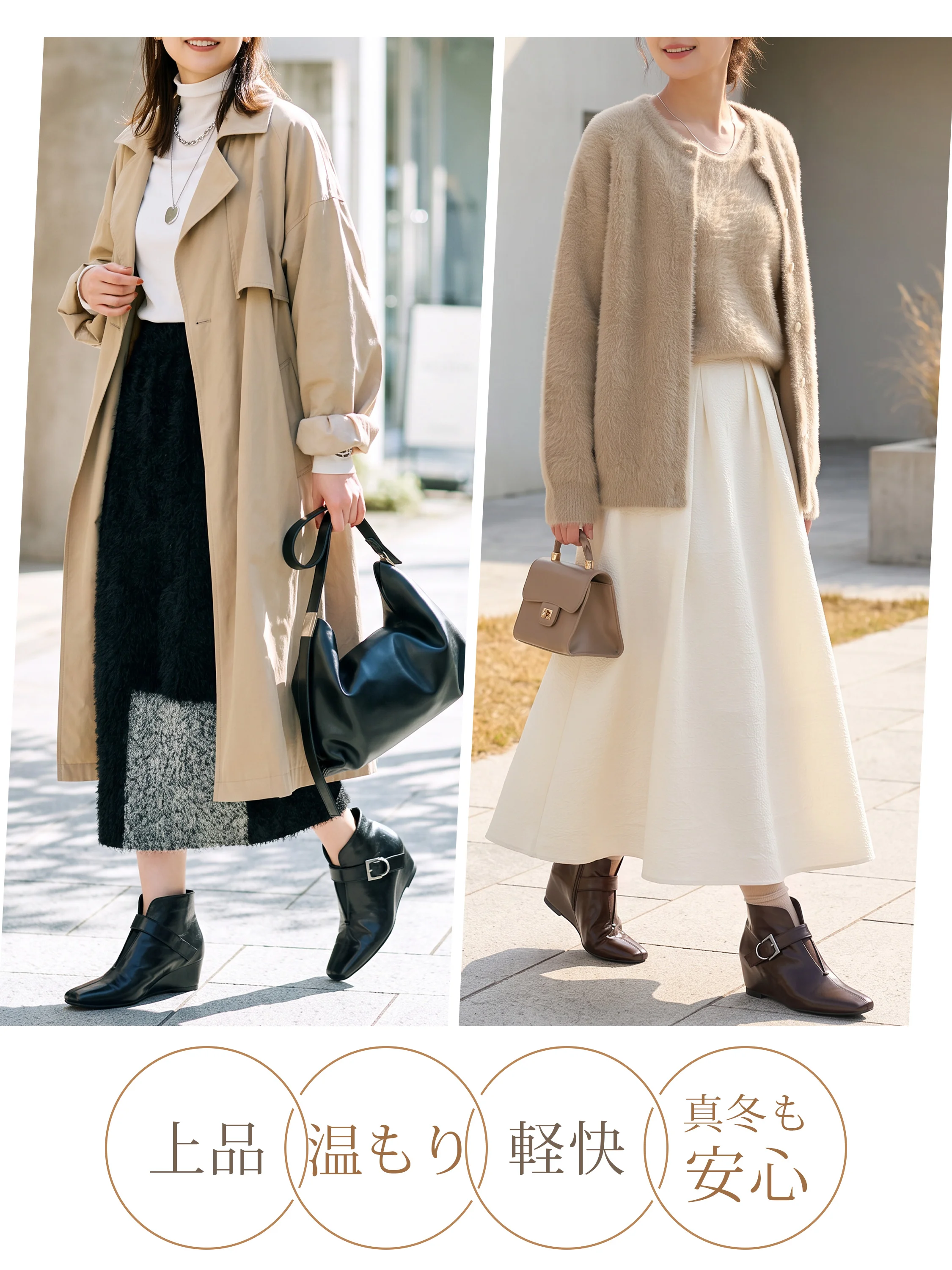 KENPOGENの5cmインヒールのVカットブーティ。ベージュの秋服とパンツの着こなし。