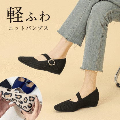 KENPOGEN ニットパンプス インヒールシューズ ストラップ 3cmUP Vカット スクウェアトゥ 疲れにくい