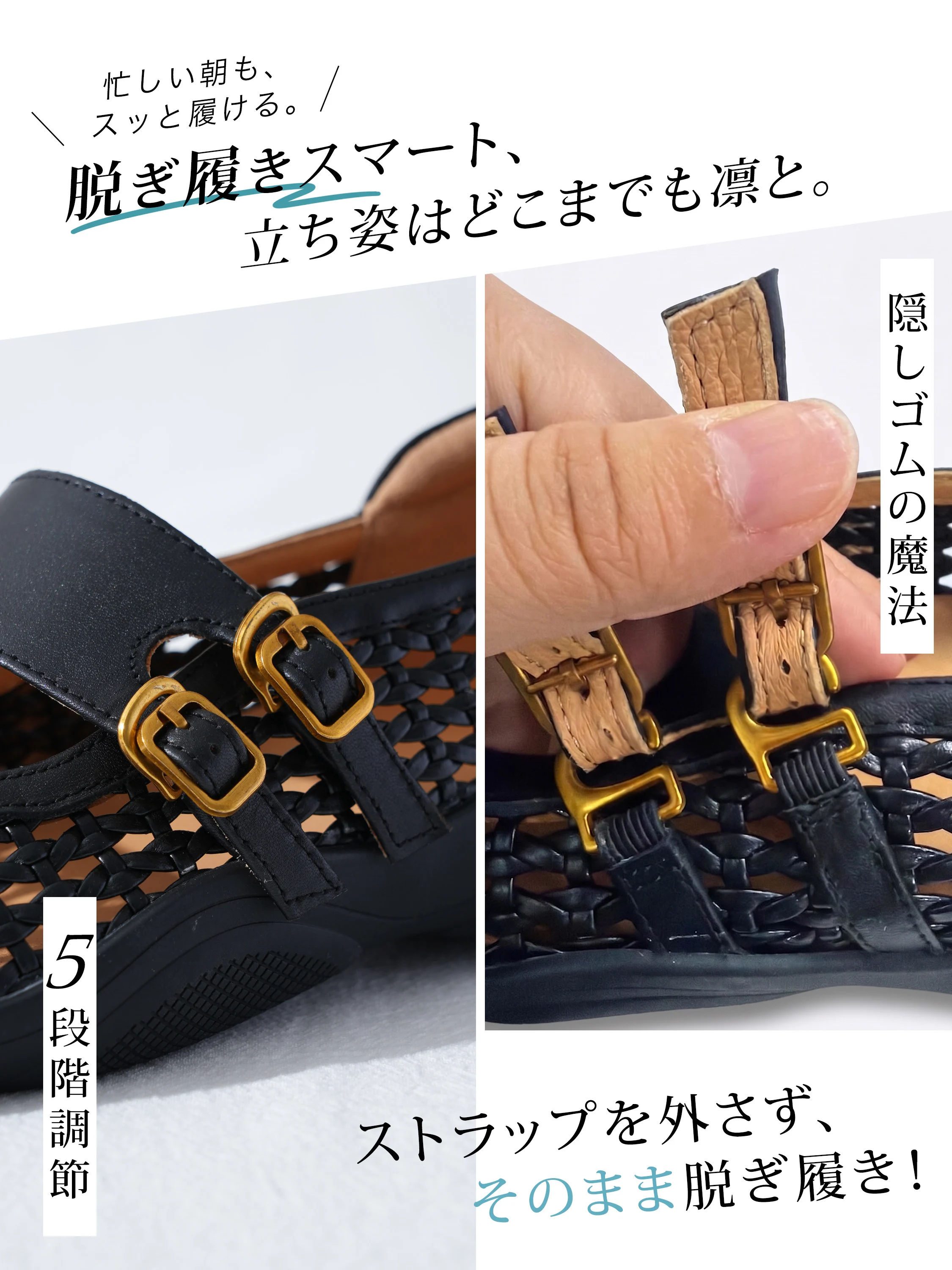 脱ぎ履きしやすいメリージェーンスニーカー