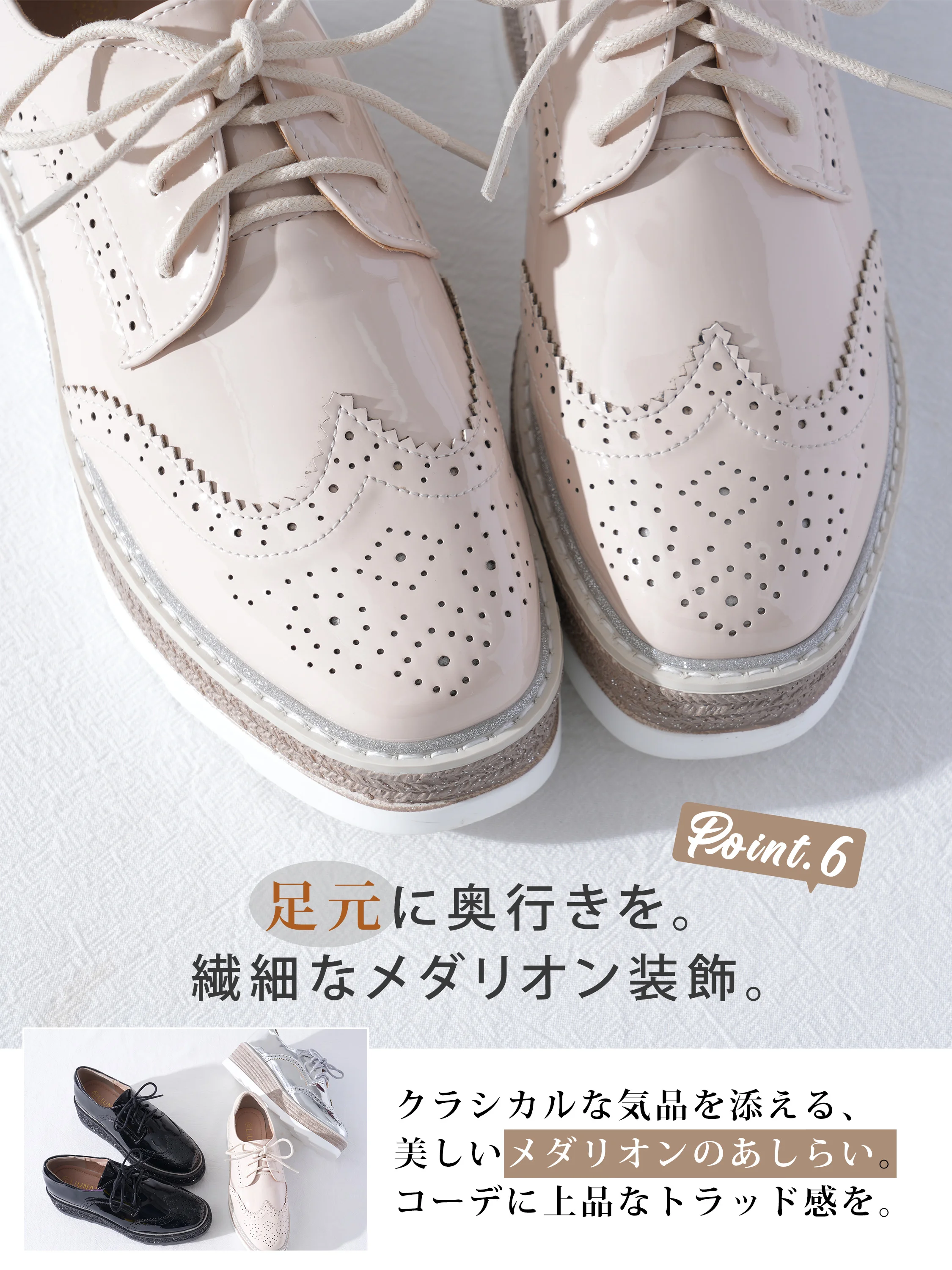 【艶めきとラメで魅せる足元】KENPOGEN エナメルレースアップシューズ レディース 5cm厚底 ラウンドトゥ ラメソール 晴雨兼用
