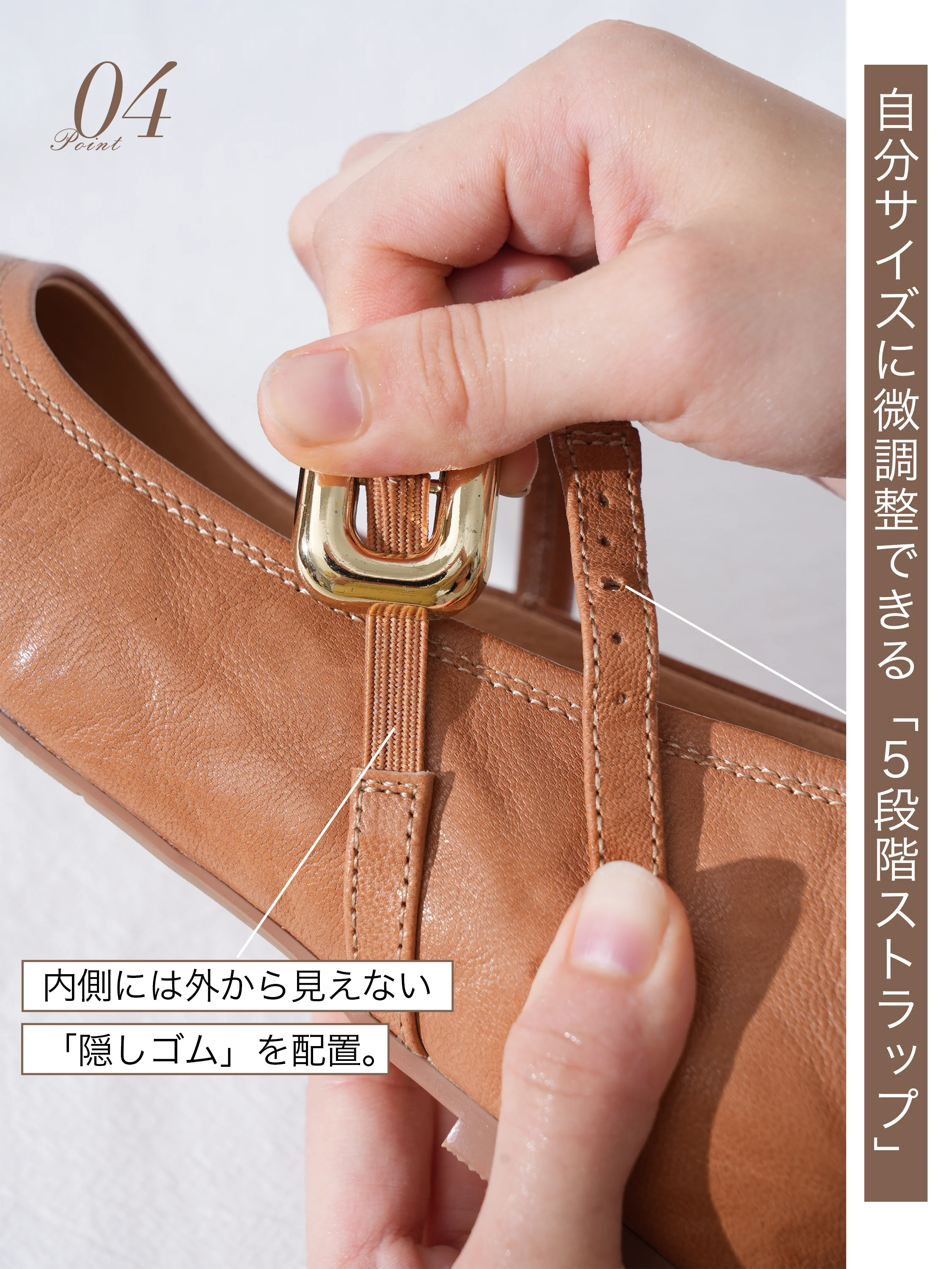 ステッチデザイン 3.5cm美脚本革メリージェーン