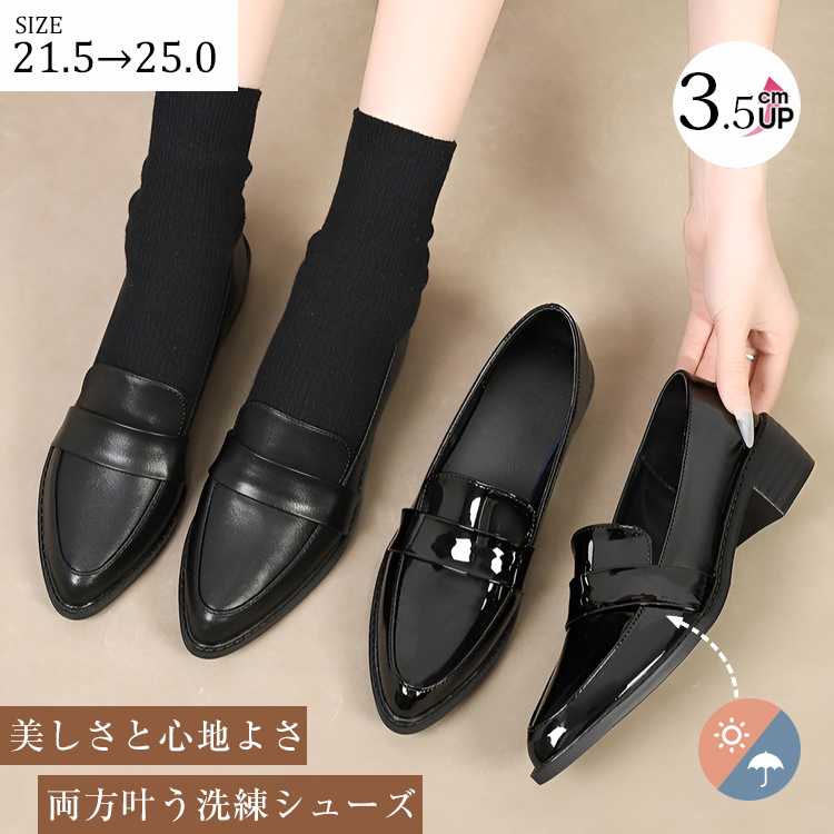 【靴擦れしない・魔法の柔らかさ】KENPOGEN ローファー 3.5cm 痛くない 黒 走れる 通勤 就活 撥水