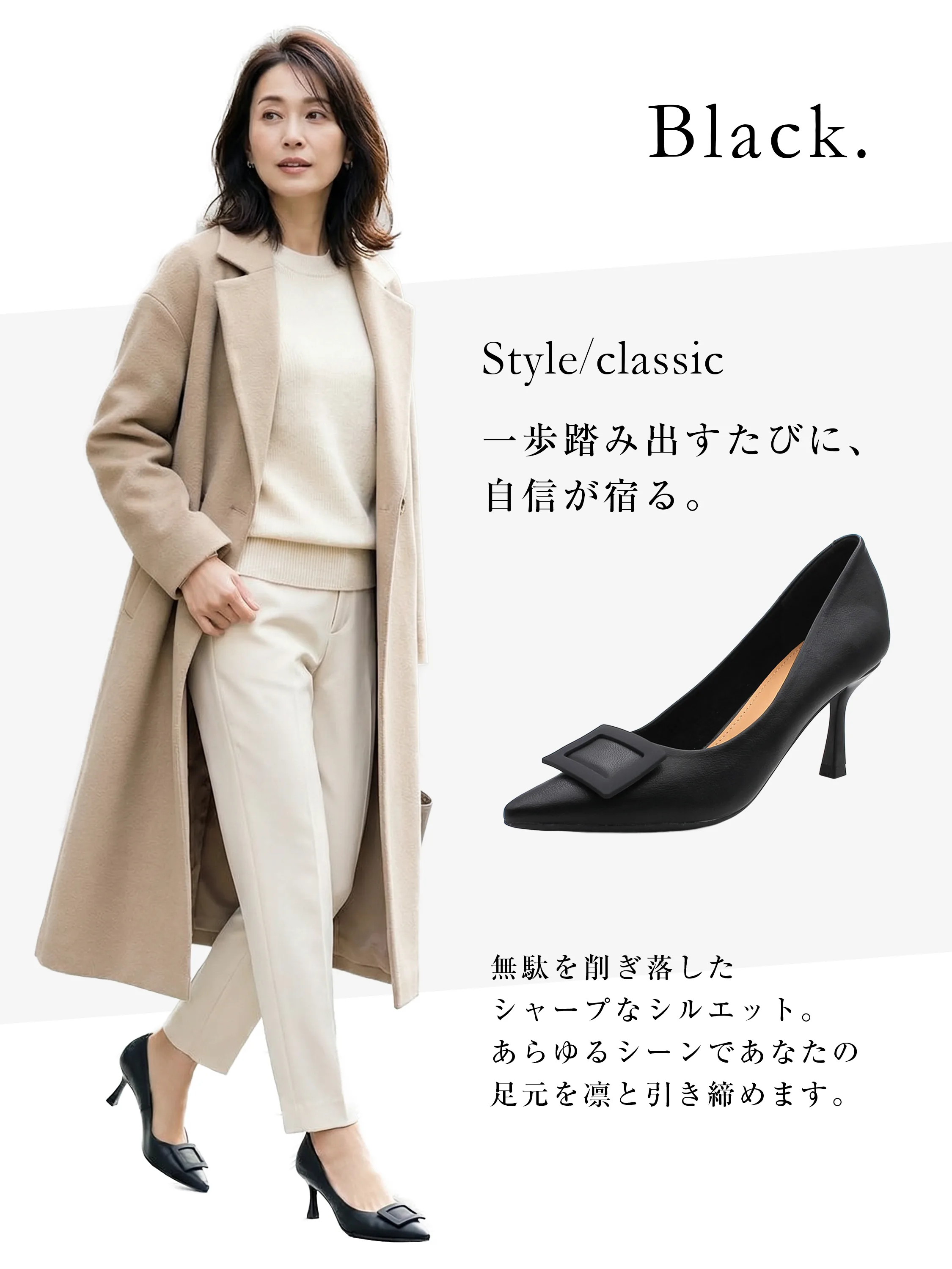 パンツスーツ 靴 レディース 40代 オフィスカジュアル パンプス 黒 かっこいい 通勤