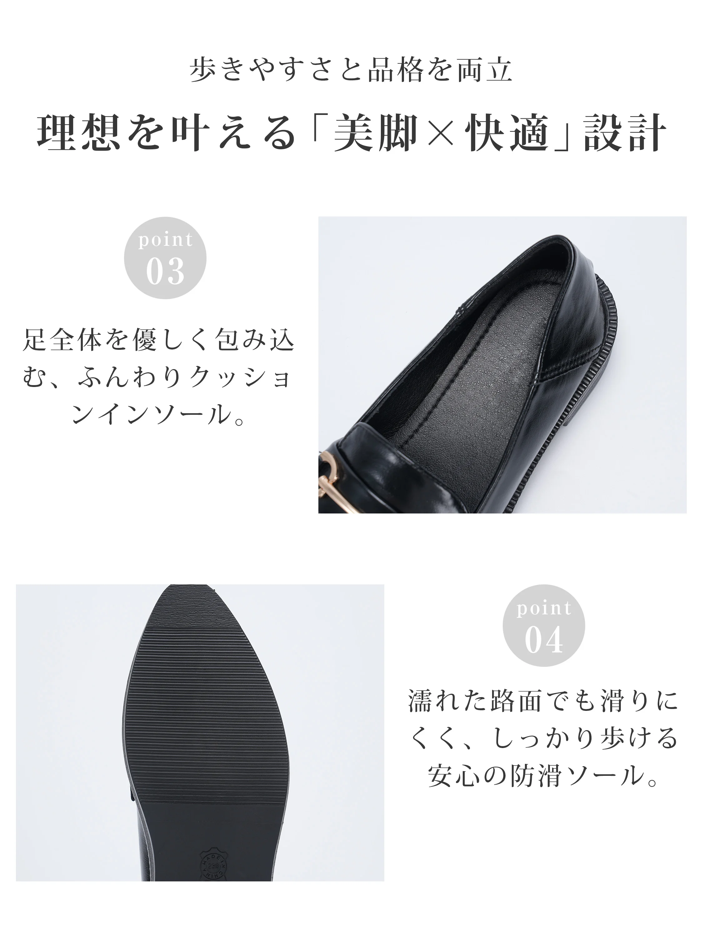 スニーカーのような履き心地】KENPOGEN ビットローファー レディース