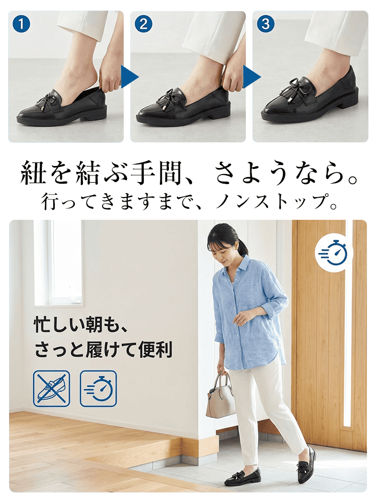 フリンジリボン 3.5cm美脚ローファー