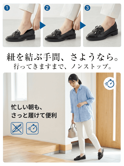 フリンジリボン 3.5cm美脚ローファー