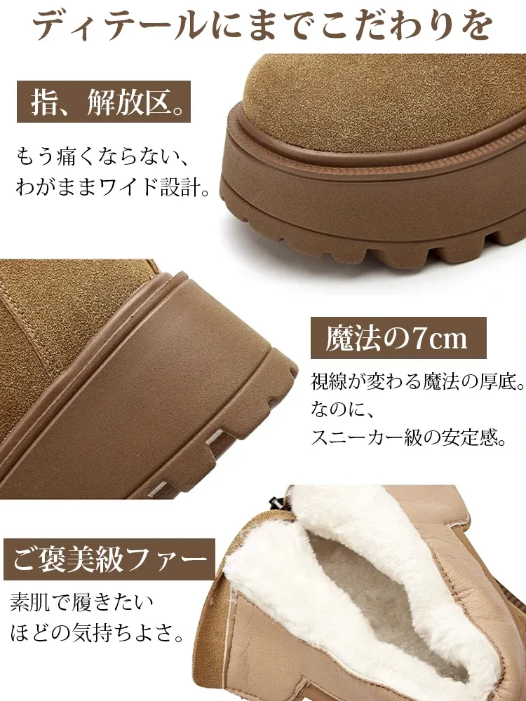 KENPOGEN  あったか 厚底ムートンブーツ