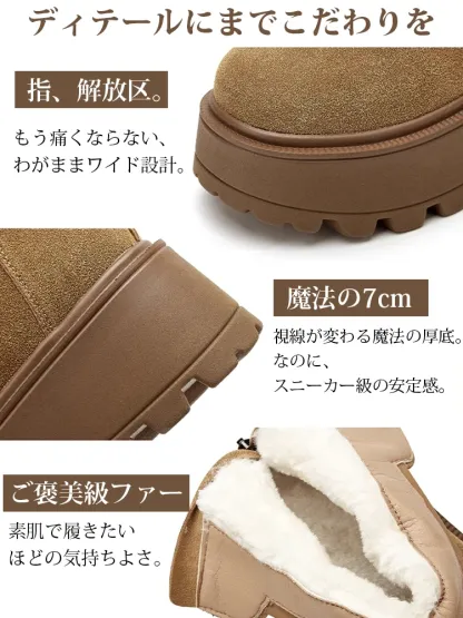 KENPOGEN  あったか 厚底ムートンブーツ