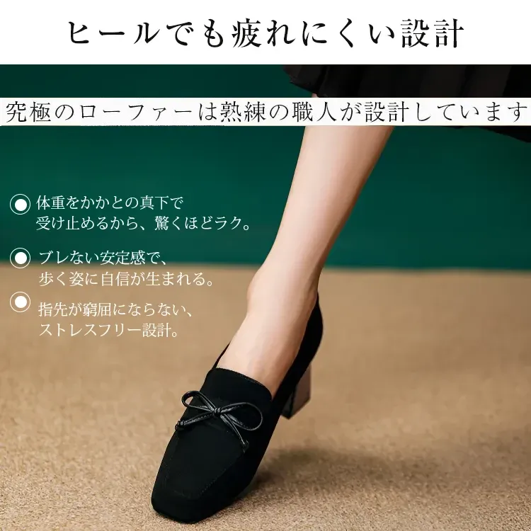 KENPOGEN スクエアトゥパンプス リボンモチーフ チャンキーヒール 5cm 痛くない 歩きやすい ビジネス フォーマル