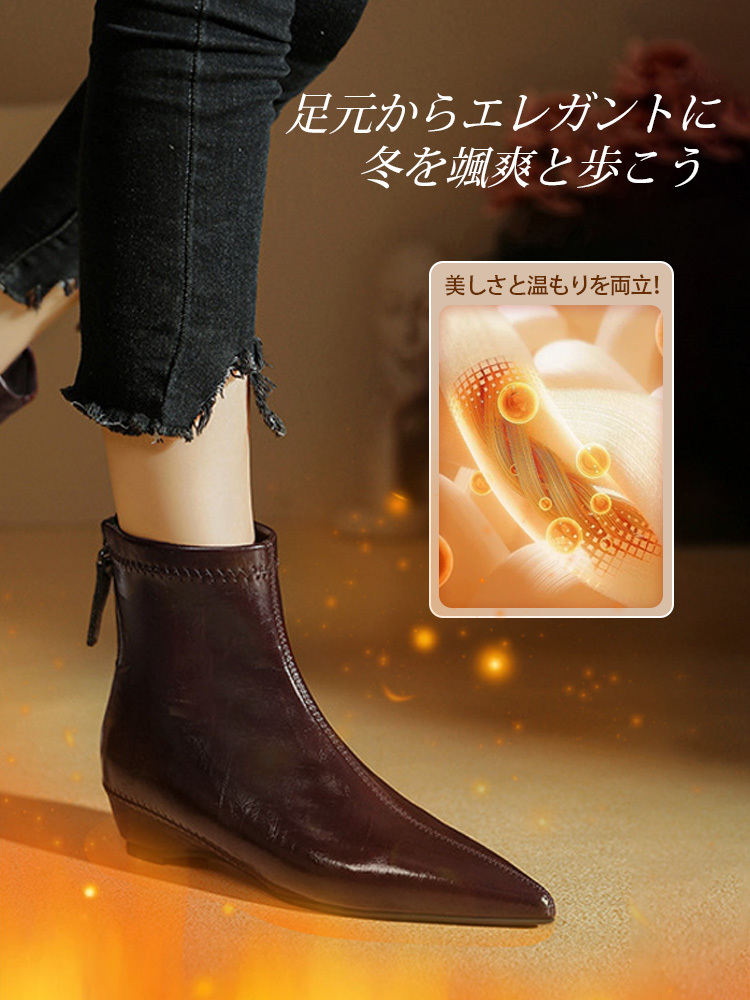 インヒールウェッジマロン色メイラードポインテッドトゥミディアムブーツ