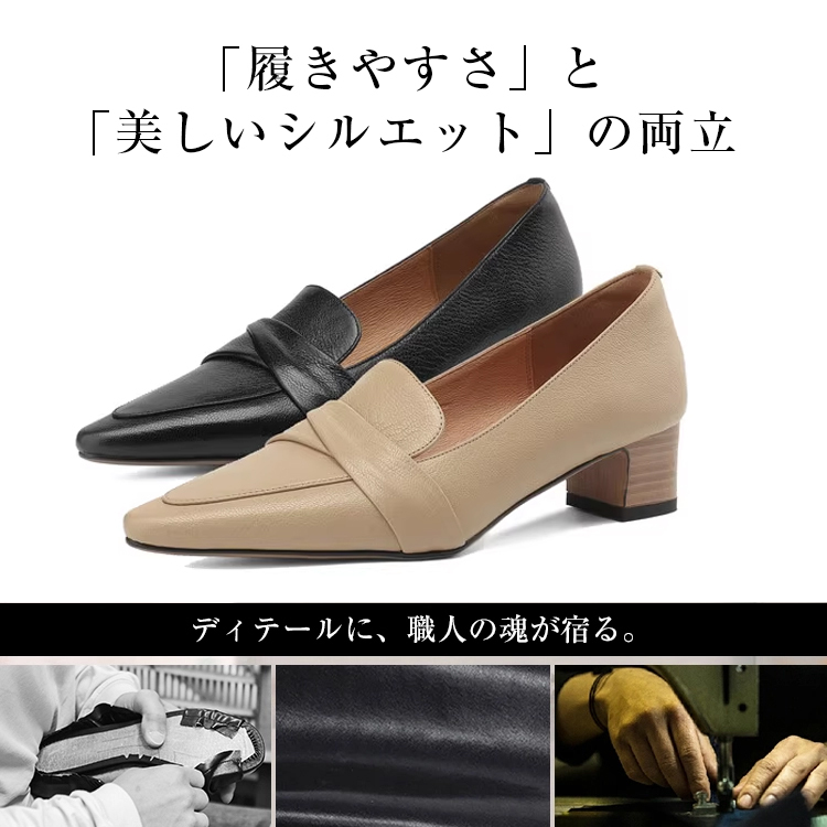 KENPOGEN 本革ローファー ポインテッドトゥシューズ 4cmUP 歩きやすい 通勤