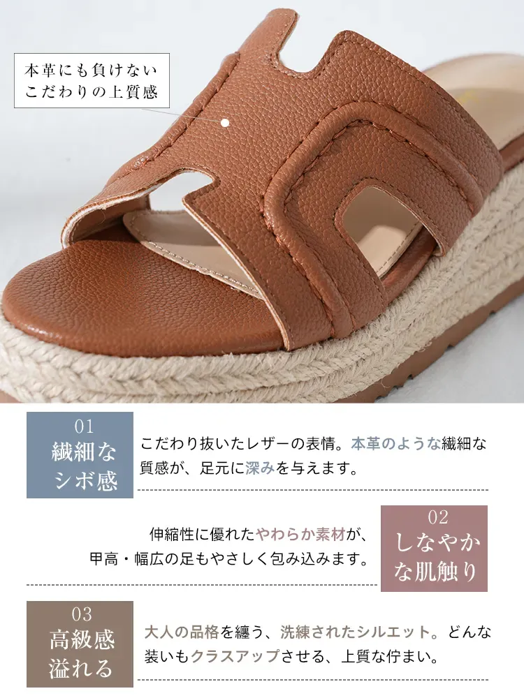 本革のような繊細なシボ感を持つブラウンのサンダル。伸縮性に優れた柔らかな素材が足を包み込み、大人の足元に高級感と品格を与えます