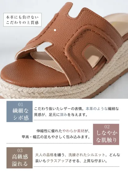 本革のような繊細なシボ感を持つブラウンのサンダル。伸縮性に優れた柔らかな素材が足を包み込み、大人の足元に高級感と品格を与えます