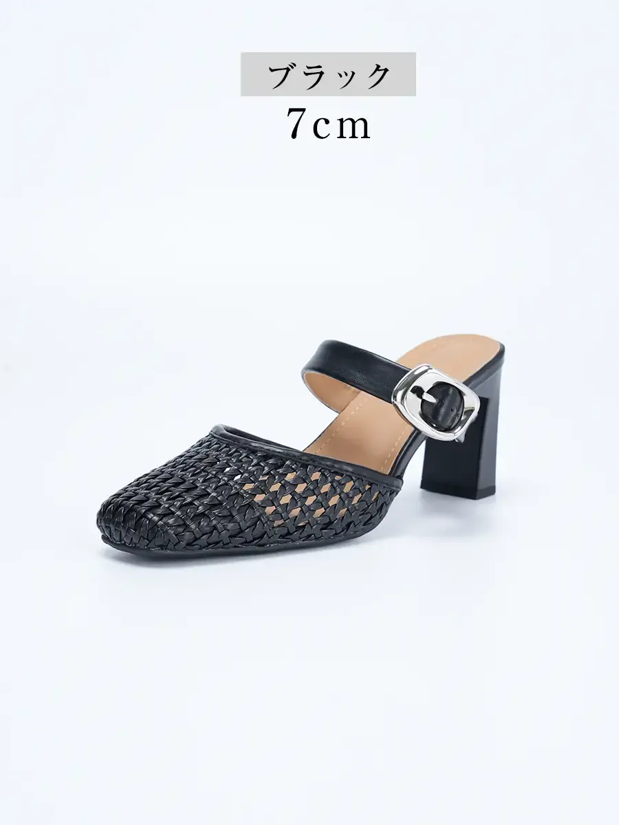 きれいめ編み込みミュール