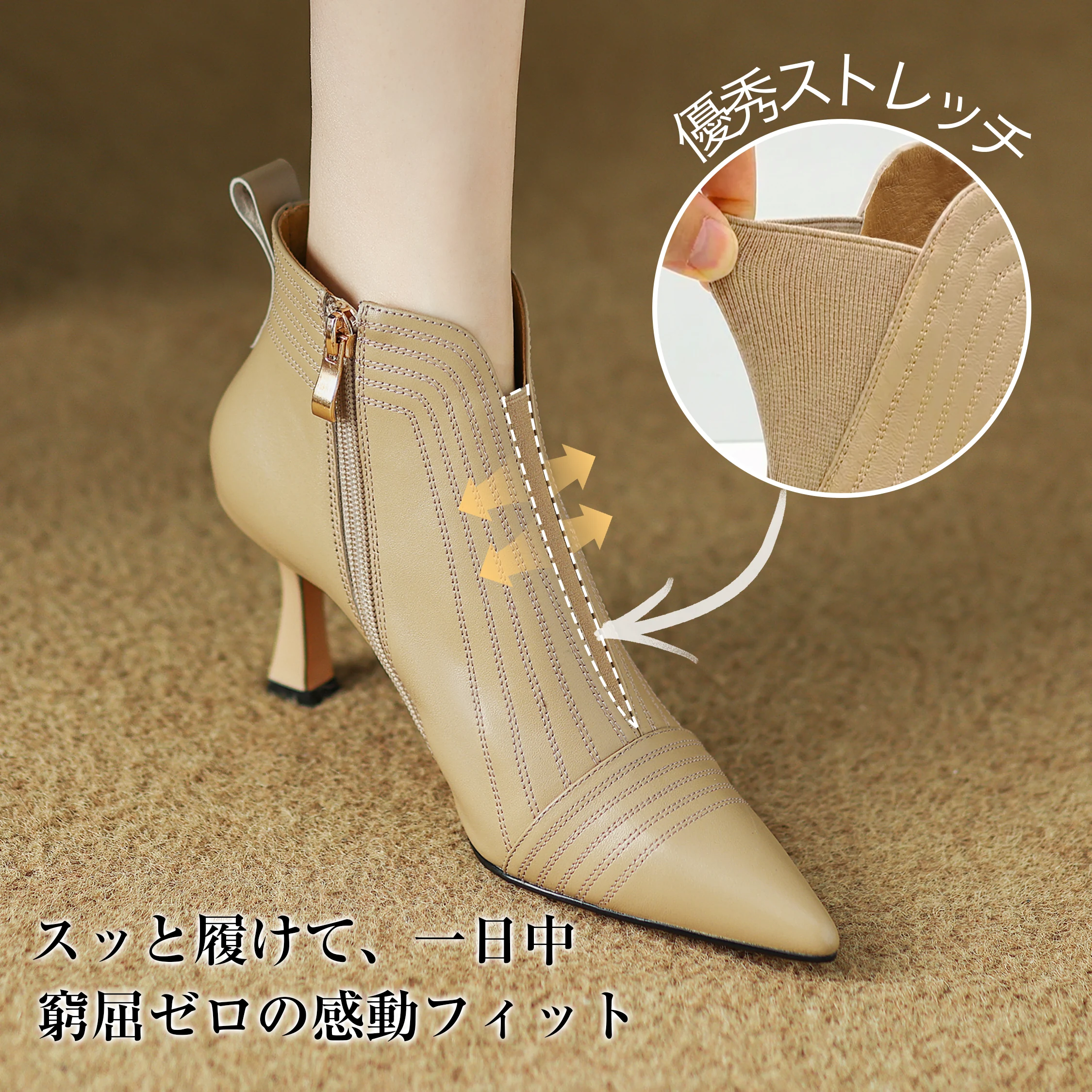 センタースリット 7cm美脚本革ブーティ