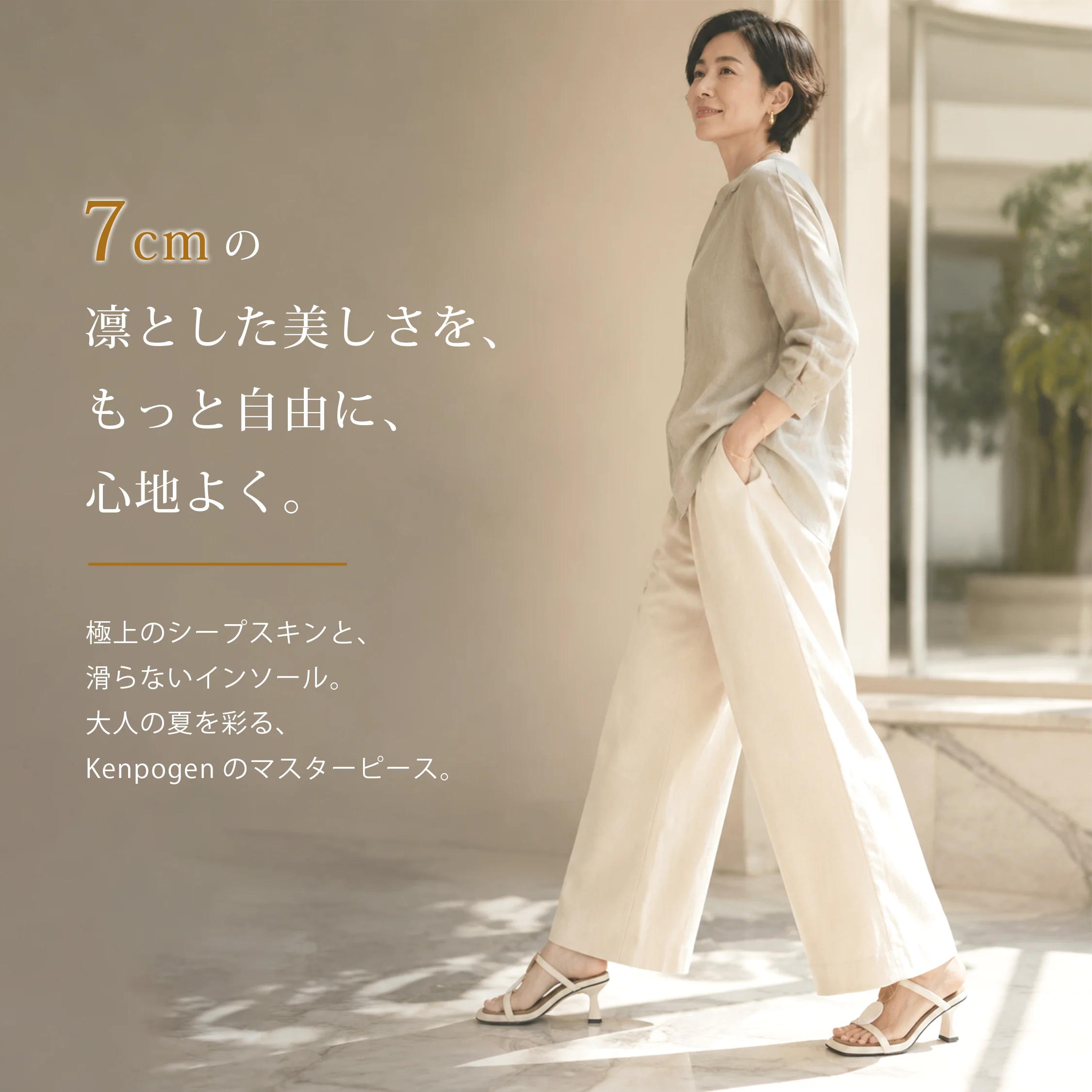 マーブル調ストラップ 本革ヒールサンダル