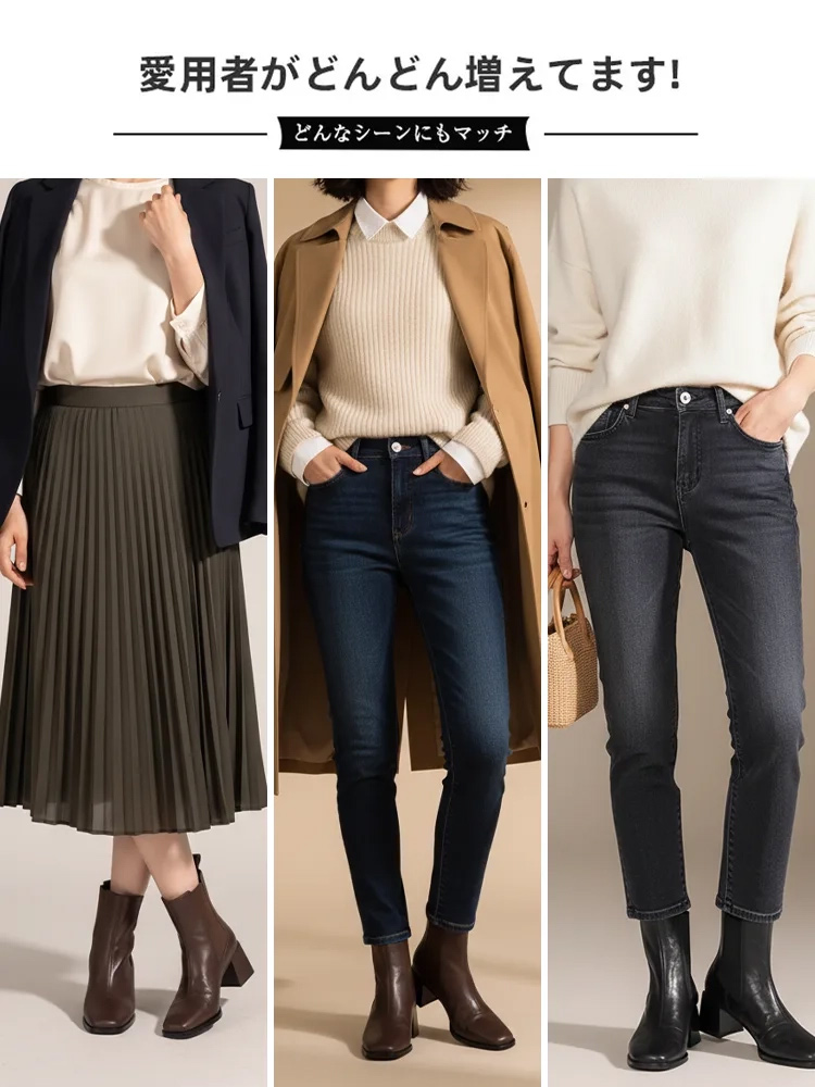 静音ヒール ストレッチブーツ