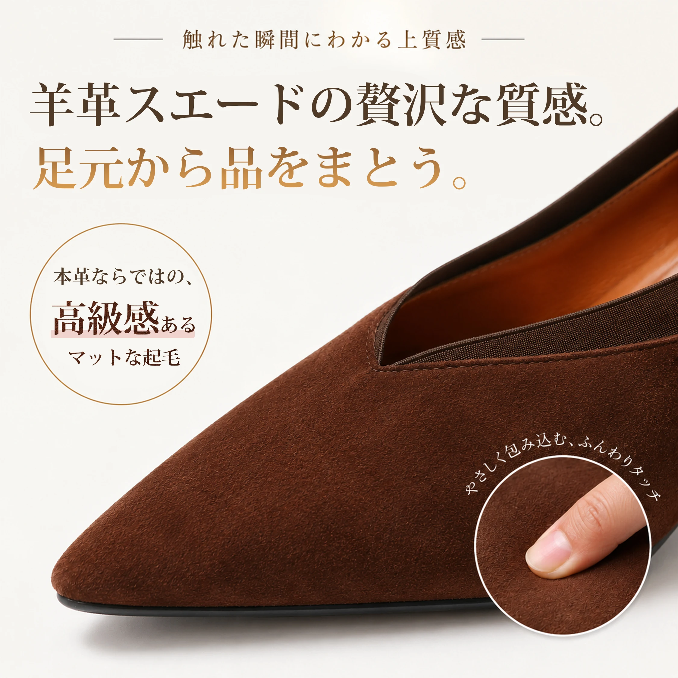 KENPOGEN 2026秋新作 本革スエードVカットパンプス 羊革スエードの高級感と指で触れる柔らかさの素材アップ 秋冬通勤 5cm細ヒール ポインテッドトゥ レディース秋パンプス