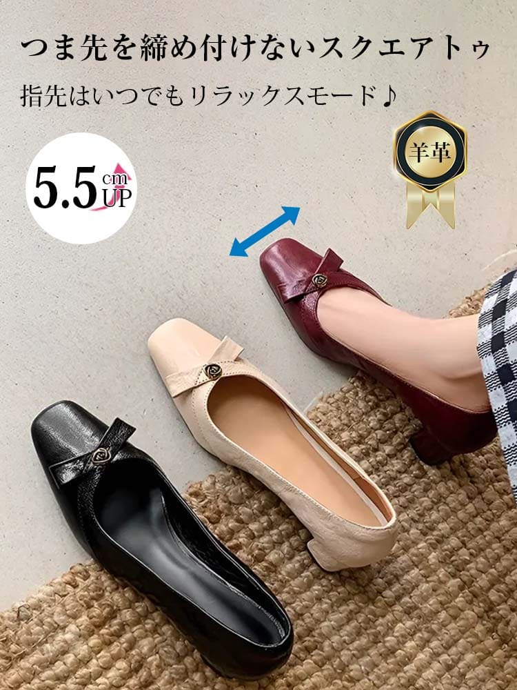 KENPOGEN 羊革パンプス スクエアトゥシューズ 5.5cmUP リボン チャンキーヒール 履きやすい 通勤