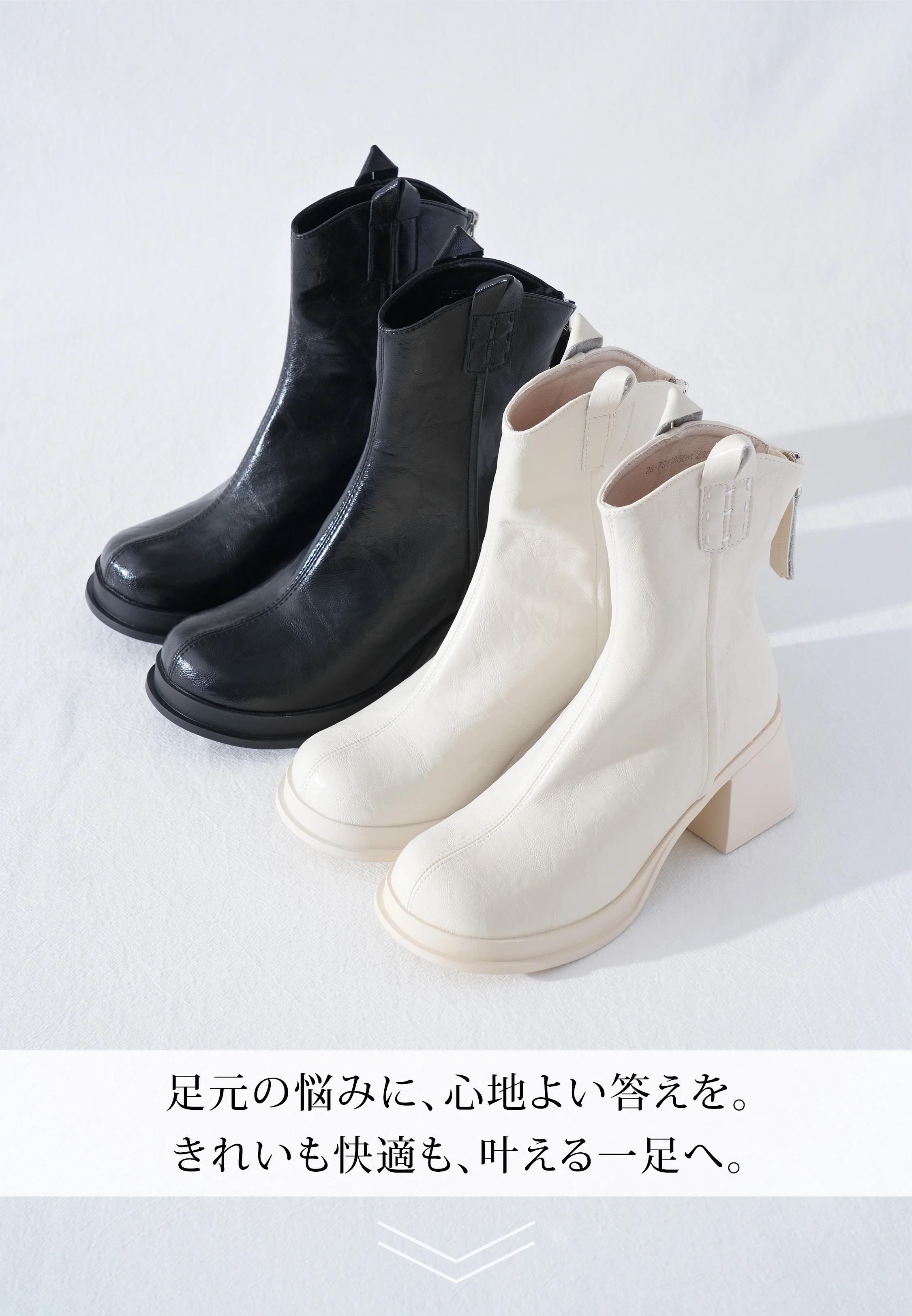 Buutsu-1385663-32.webp