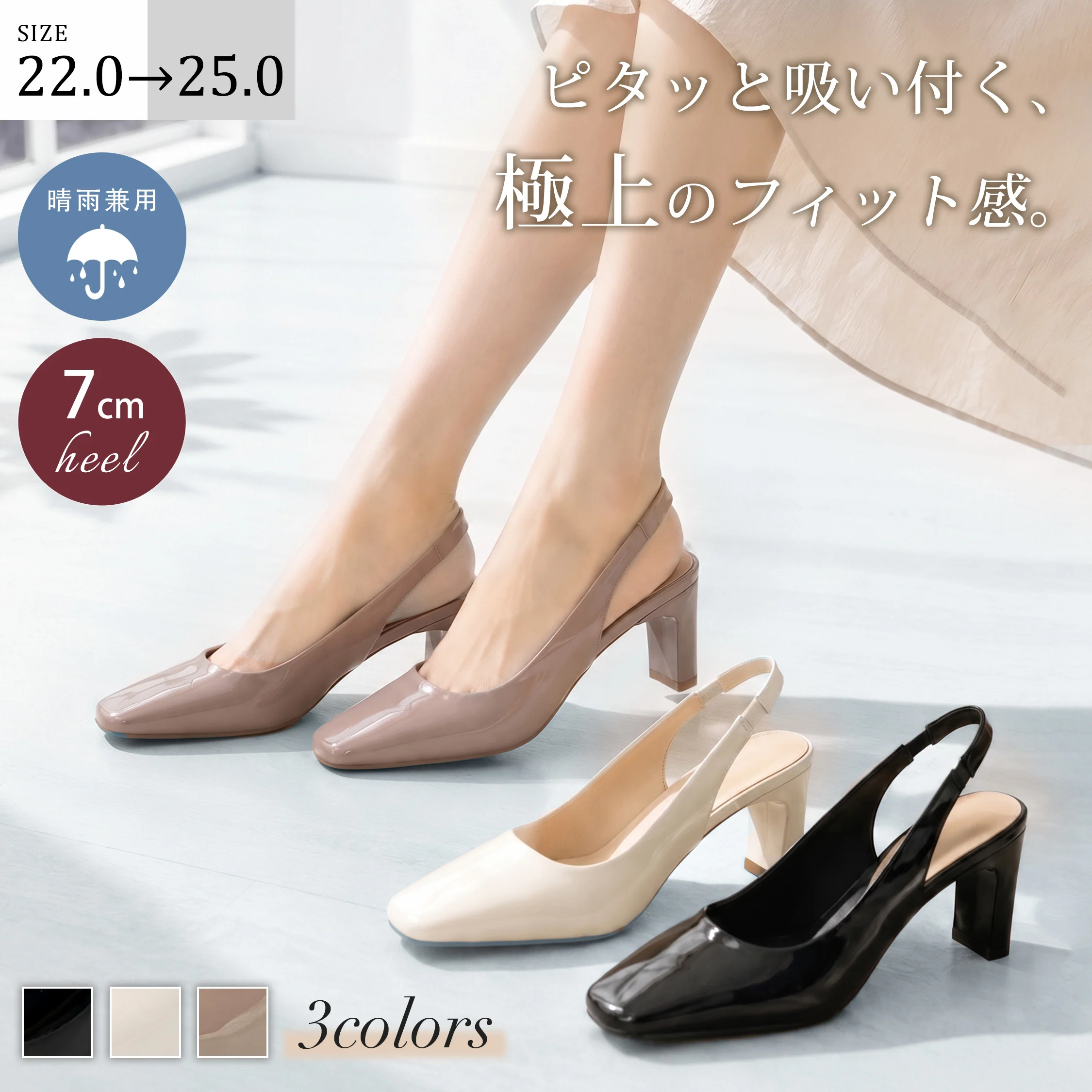 ヒール高さ別-7cm-UP – kenpogen.com