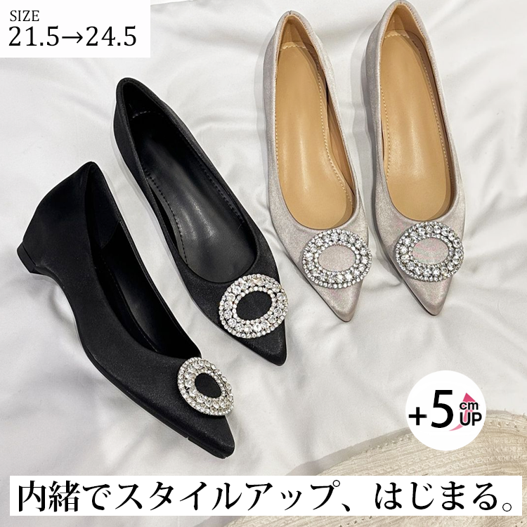  足元に宿るジュエリー感